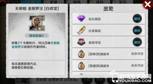 战斗吧剑灵最强阵容 强大的作战能力