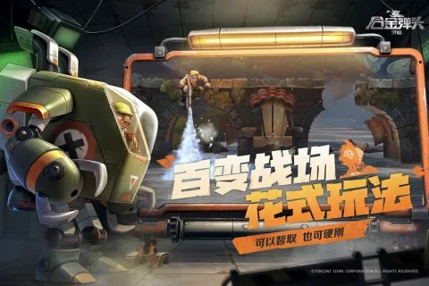 经典街机游戏合集500推荐2023 盘点小时候玩的街机游戏大全