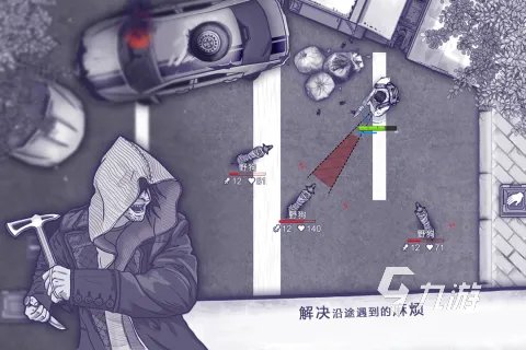 亿万僵尸类似的游戏有哪些 2023最新亿万僵尸类游戏分享