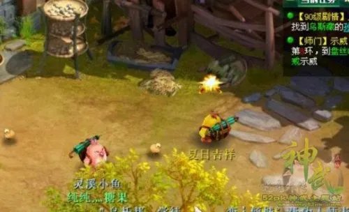 神武夏日吉祥怎么玩 野队一样轻松过关