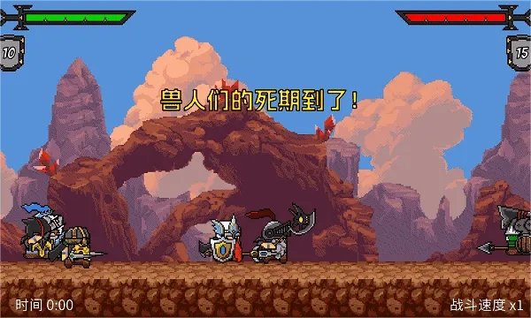 十大挂机游戏推荐 有哪些好玩的挂机游戏