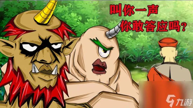 金角大王怎么打-造三金角大王怎么打