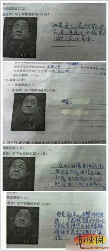 爆笑雷图来袭挡不住的邪恶内涵 邪恶帝秒懂！