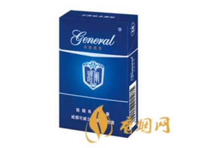 将军香烟所有系列价格表一览2022