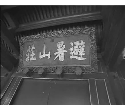 景区现多处错别字是怎么回事?