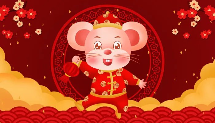 2020年是什么生肖年呢 2020年是属什么生肖