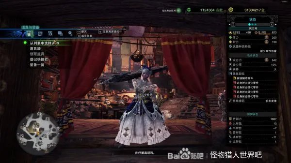 《怪物猎人世界》冰原DLC龙击炮流重弩配装推荐