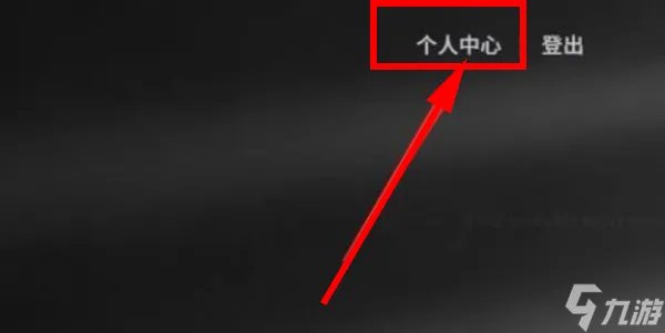 明日方舟兑换码入口 明日方舟兑换码2023