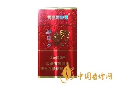 好日子香烟价格及图片2022最新价格