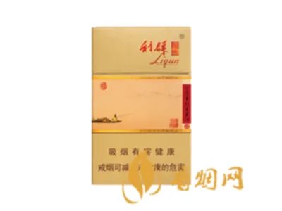 2020利群香烟价格表图大全（21种）