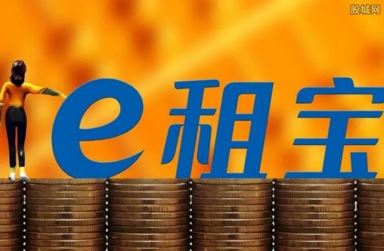 e租宝案二审宣判 受害人何时能获得赔付？