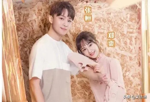 郑爽张恒事件,应该各打五十大板吗?