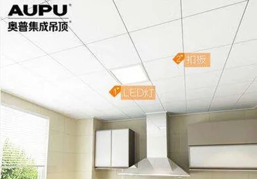 集成吊顶十大品牌排名  集成吊顶哪个牌子好