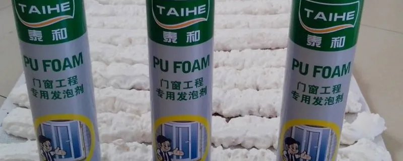 发泡剂的用途有哪些