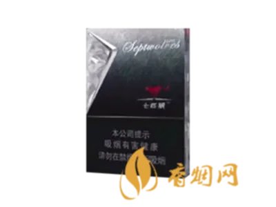 七匹狼烟的价格表查询 七匹狼烟的价格表和图片