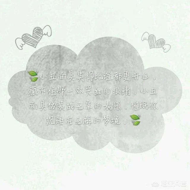 有什么带字的伤感图片？