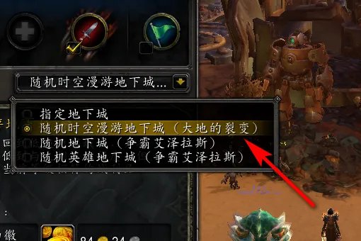 魔兽世界时光漫游黑暗神殿怎么去