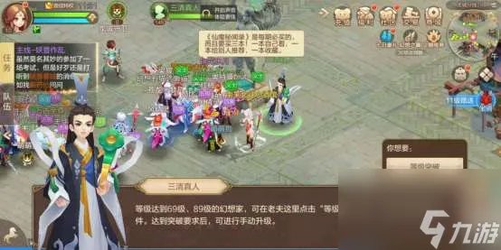 qq自由幻想任务攻略大全 含:新手入门玩法和升级攻略