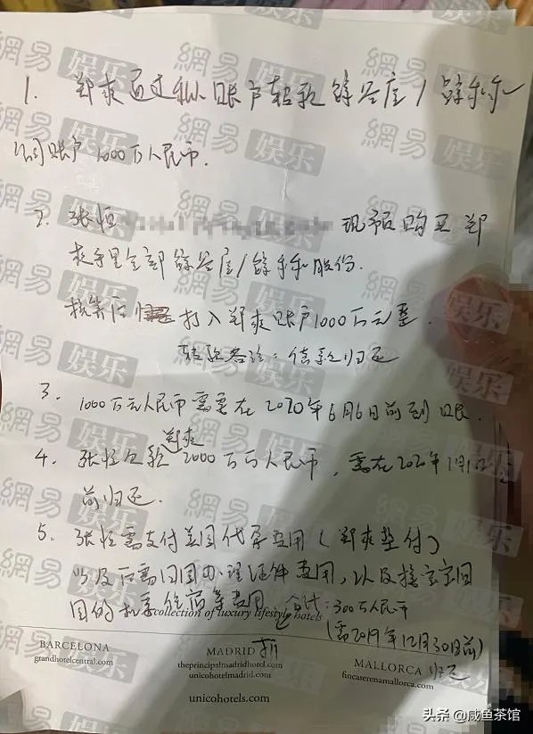 郑爽张恒事件,应该各打五十大板吗?