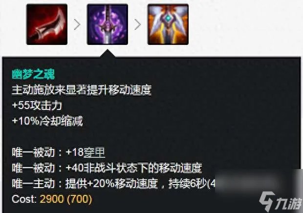 LOL魔腾出装顺序2023 最新打野出装和中单玩法推荐