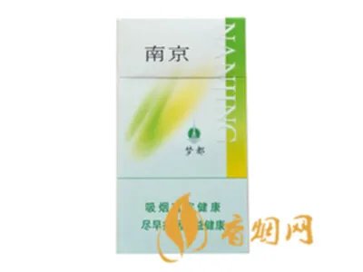 南京香烟价格表和图片2022最新价格