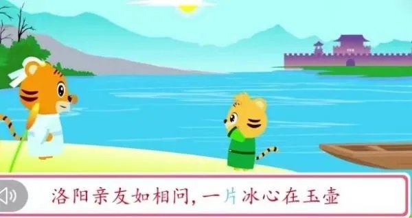 片的拼音怎么写