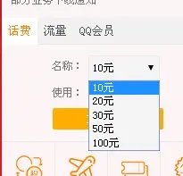 中国电信网上营业厅积分兑换是真的吗?