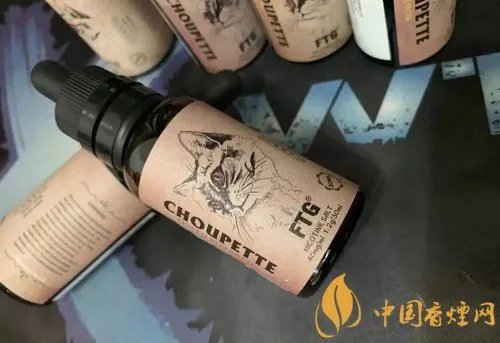 ftg舒佩特小烟烟油评测 口味众多选择性较高