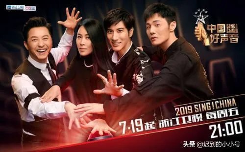 《中国新声音》开始了，你对这期的新声音有期待吗？