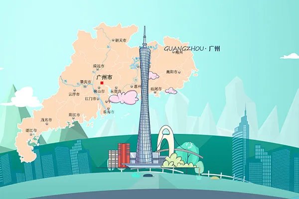 花城是哪个城市