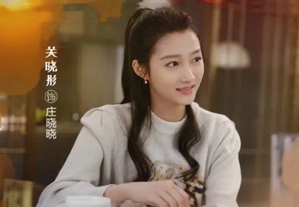 什刹海电视剧演员表