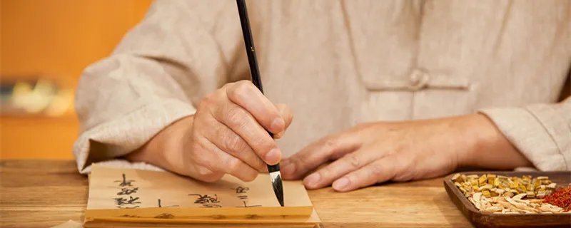 三点水者念什么意思