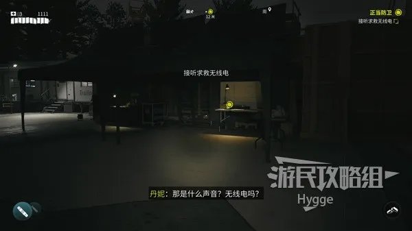 《死亡岛2》全流程图文攻略 全流程与支线任务流程攻略