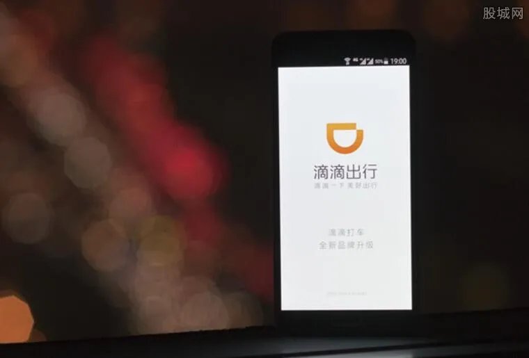 滴滴回应求助失灵 可通过短信报警功能快速拨打110