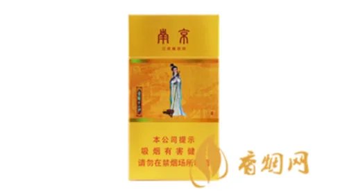 南京香烟价格表和图片2022最新价格
