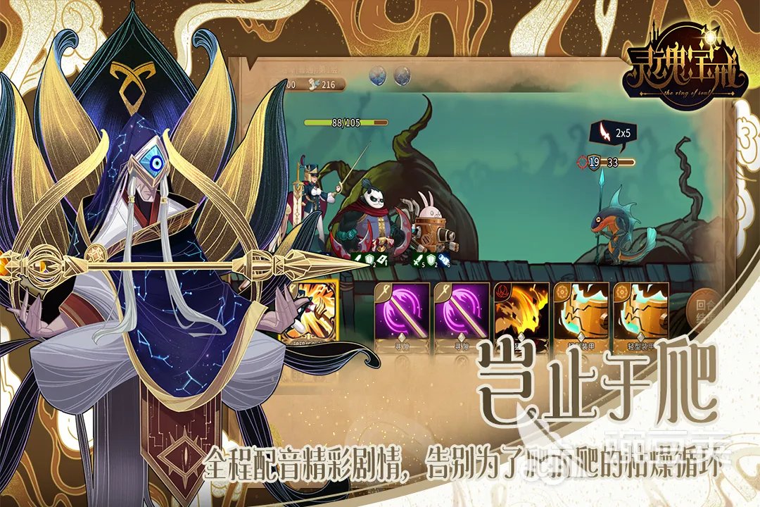 卡片游戏下载大全 有什么好玩的卡片游戏2022