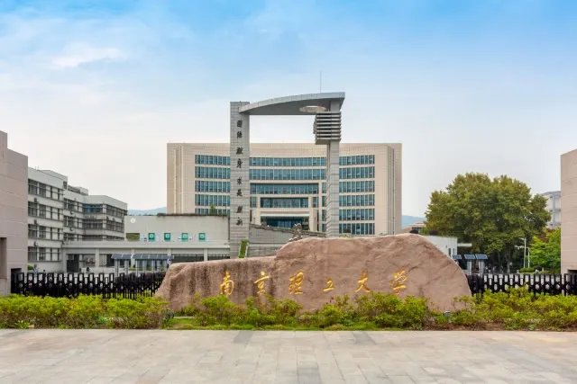 江苏211大学名单排行 江苏有哪些211工程大学