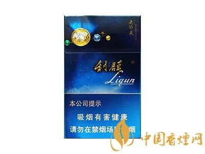 2020利群香烟价格表图大全（21种）