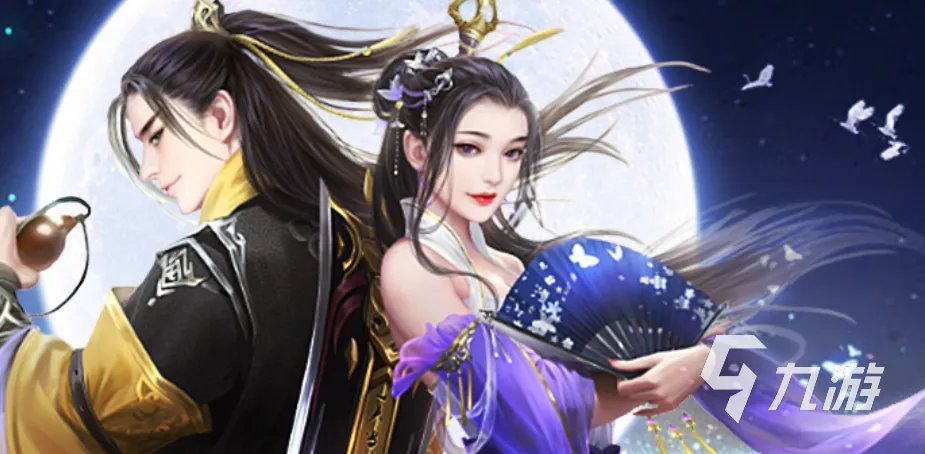 3d仙侠手游排行榜前十名 2023流行的仙侠手游top10