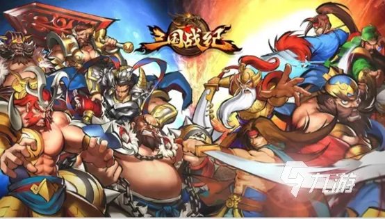 小时候玩的游戏有哪些 五款经典的童年游戏推荐