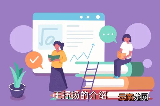 王抒扬，苏州天使最美丽5强