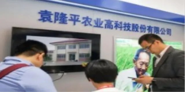 隆平高科股吧最新消息，隆平高科怎么样