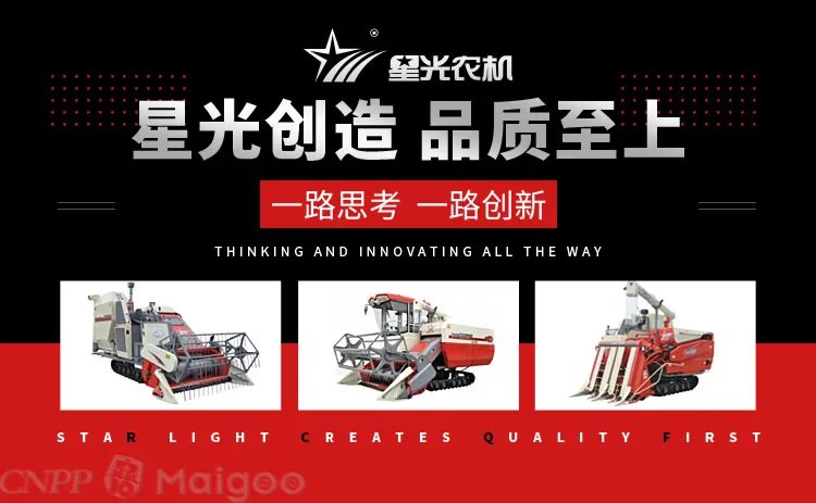 【雷沃谷神】雷沃谷神玉米收割机 雷沃谷神收割机多少钱？