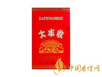 大丰收香烟价格表图一览表 2020大丰收香烟多少钱一包？