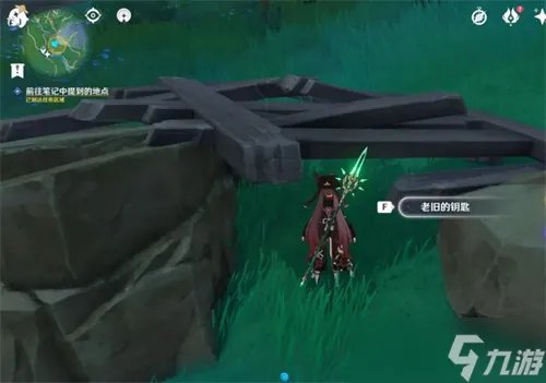 原神留念镜怎么获得 原神留念镜获取方法