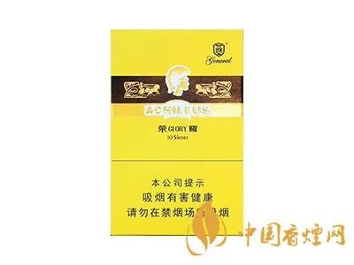 将军香烟所有系列价格表一览2022