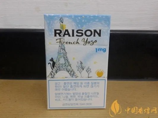 RAISON(韩国猫)香烟价格表图片 韩国猫(酸奶)爆珠多少钱(15元)