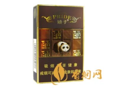 娇子香烟多少钱一包价钱和图片 娇子香烟全部表图价格一览