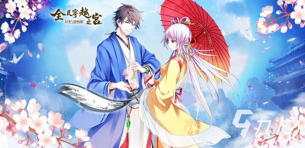 大后宫游戏排行榜前十名2021 好玩的大后宫游戏合集推荐