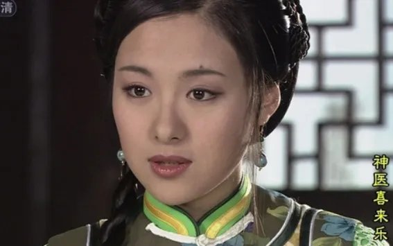 神医喜来乐的演员表